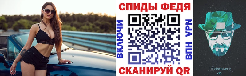 АМФЕТАМИН Premium блэк спрут как войти Билибино
