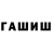 MDMA кристаллы Artur Mih