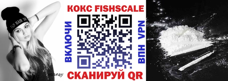Кокаин VHQ  купить наркотик  Билибино 