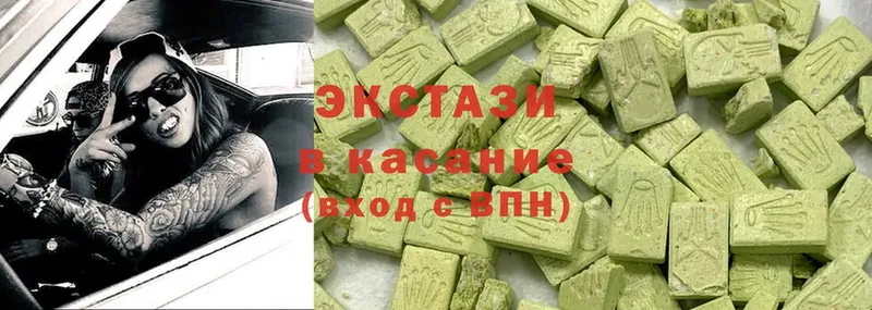 ссылка на мегу   Билибино  Ecstasy 280 MDMA  цены наркотик 