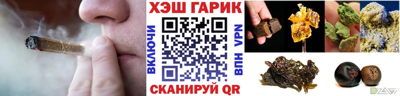 ГАШИШ Premium  Билибино 