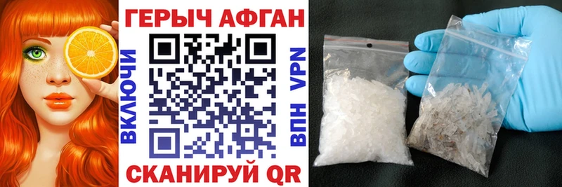 Героин Heroin  продажа наркотиков  Билибино 