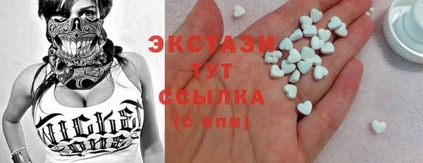 тгк Белоозёрский
