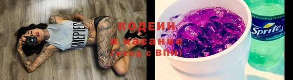 MESCALINE Балабаново