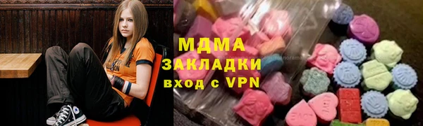 ПСИЛОЦИБИНОВЫЕ ГРИБЫ Шарыпово
