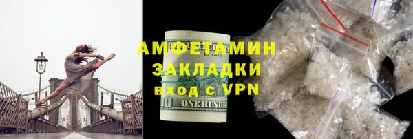 MESCALINE Балабаново