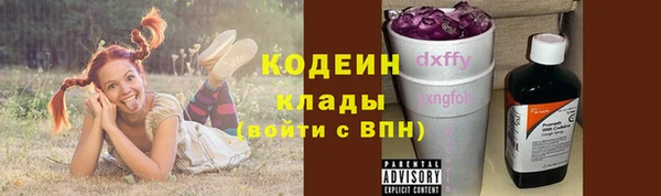 амф Беломорск