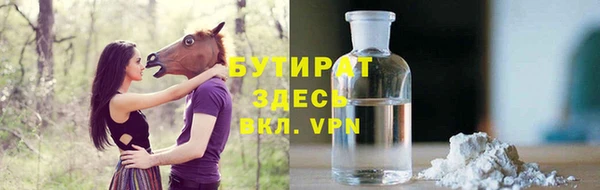 MESCALINE Балабаново