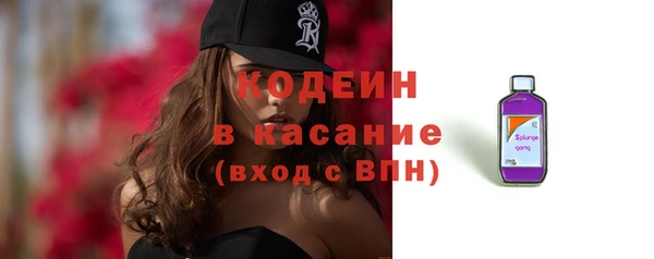 MESCALINE Белокуриха