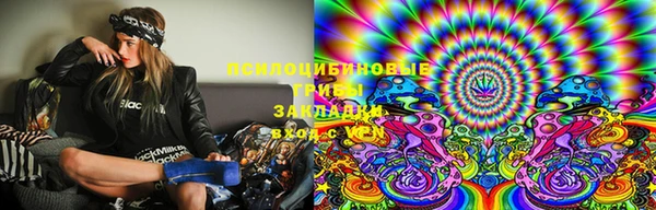 MESCALINE Балабаново