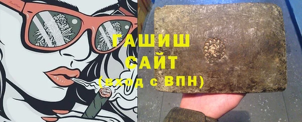MESCALINE Белокуриха