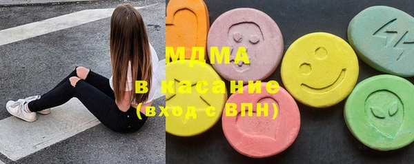 тгк Белоозёрский