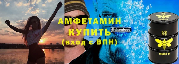герыч Баксан