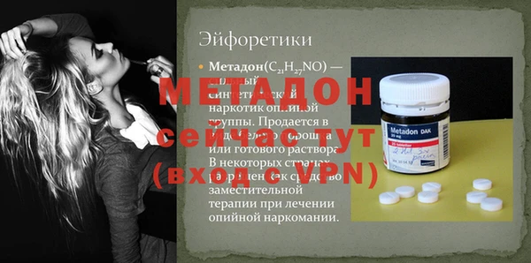MESCALINE Балабаново