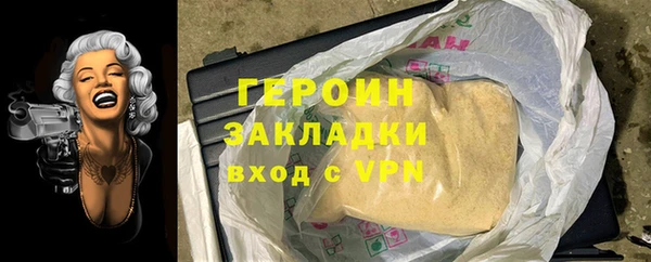 MESCALINE Балабаново