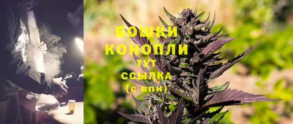 MESCALINE Балабаново