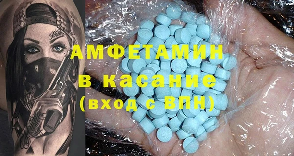 герыч Баксан