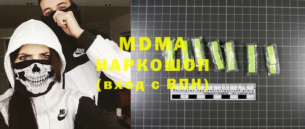 MESCALINE Белокуриха