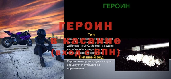 MESCALINE Балабаново