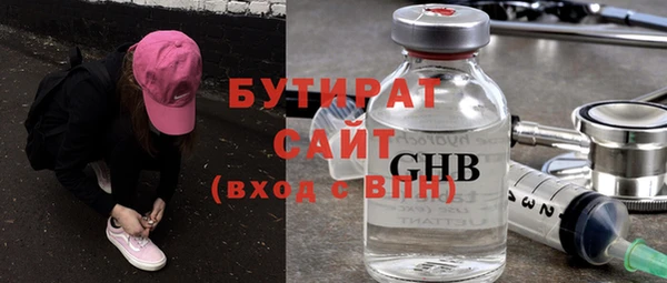 СК Балахна