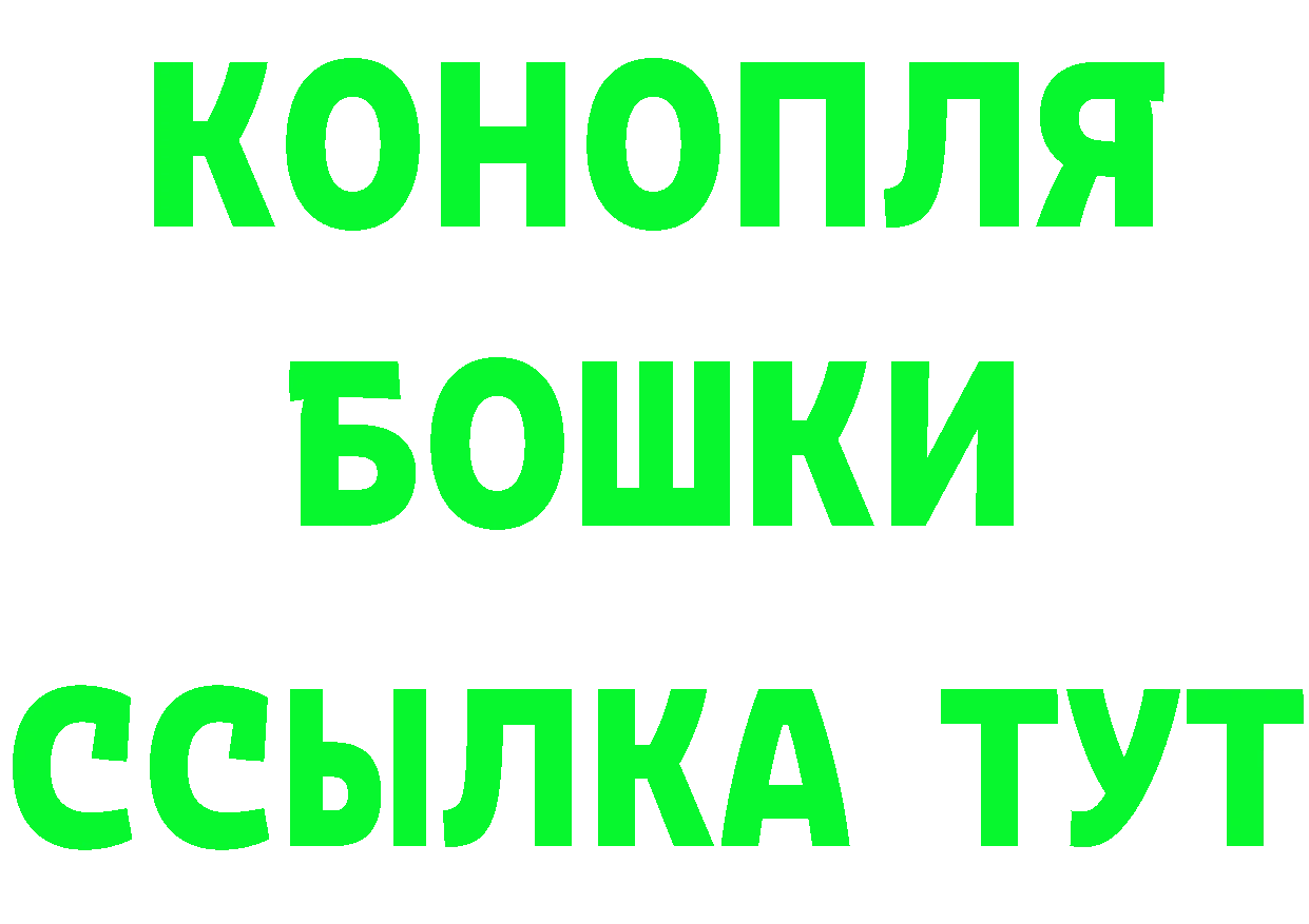 КЕТАМИН ketamine ссылки маркетплейс OMG Билибино