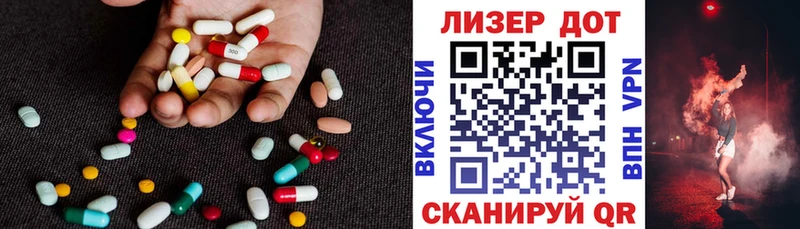 сколько стоит  Билибино  LSD-25 экстази кислота 