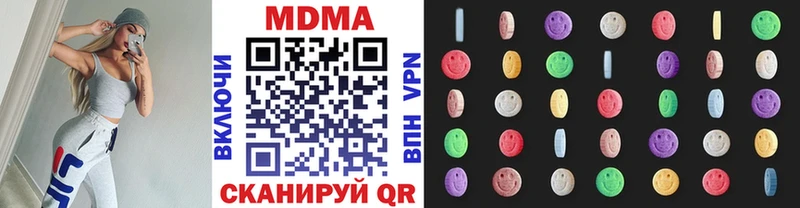 MDMA молли  Билибино 