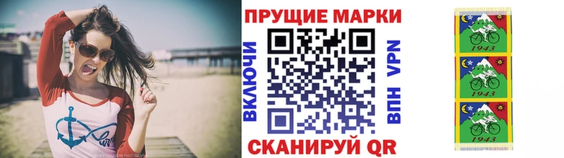 Марки 25I-NBOMe 1500мкг  Билибино 