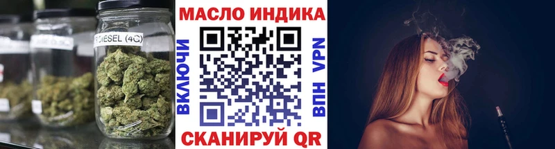 ТГК вейп с тгк  MEGA сайт  Билибино 