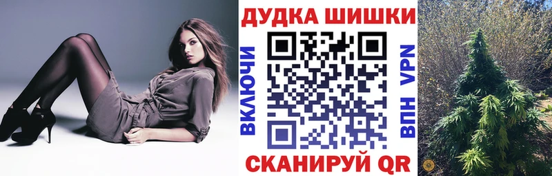 Бошки Шишки марихуана Билибино